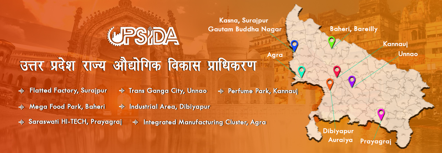 U.P. State Industrial Development Authority